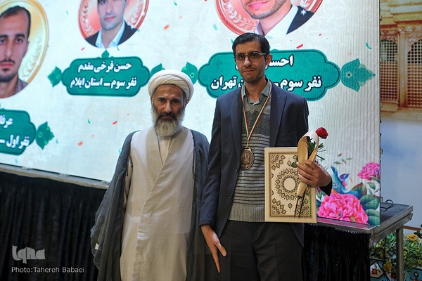 آیین اختتامیه شانزدهمین مسابقات دارالقرآن امام علی(ع)