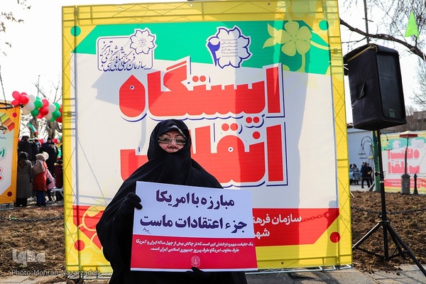 جشن پیروزی انقلاب اسلامی در تبریز / 1