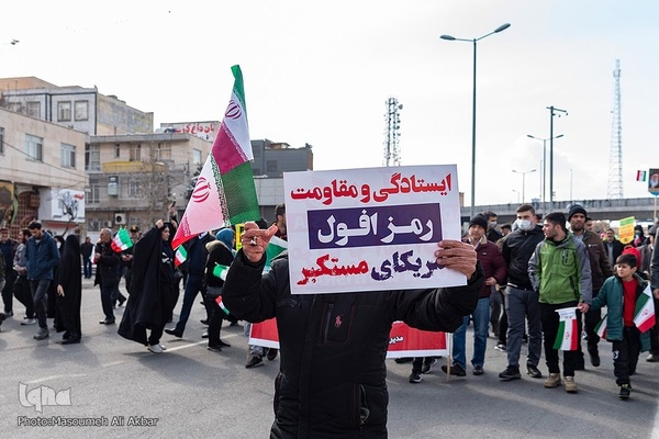 چهل‌و‌چهارمین جشن پیروزی انقلاب در کرج