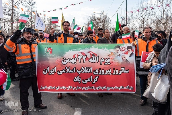 چهل‌و‌چهارمین جشن پیروزی انقلاب در کرج