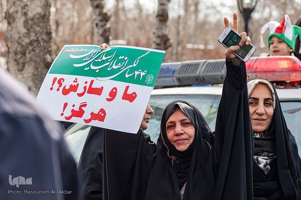 چهل‌و‌چهارمین جشن پیروزی انقلاب در کرج