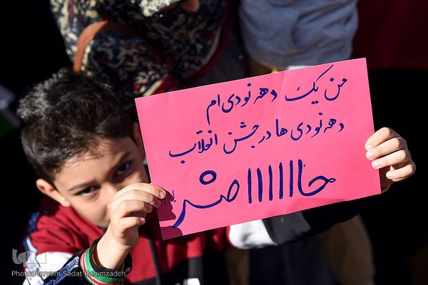 راهپیمایی یوم‌الله ۲۲ بهمن در شیراز