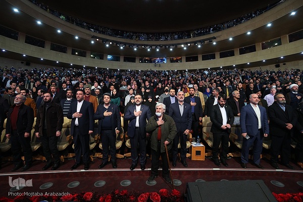 اختتامیه چهل‌و‌یکمین جشنواره بین‌المللی فیلم فجر