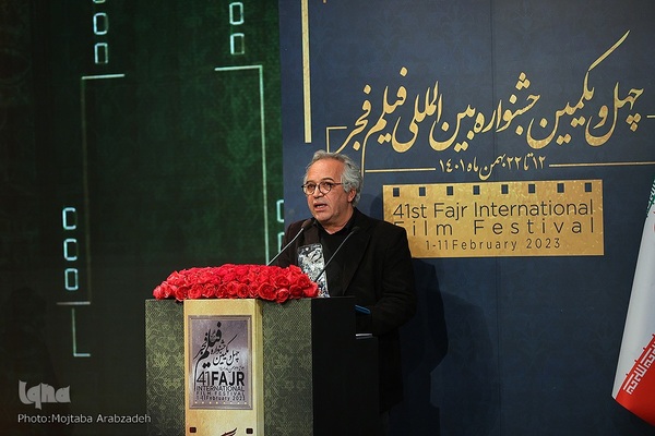 اختتامیه چهل‌و‌یکمین جشنواره بین‌المللی فیلم فجر