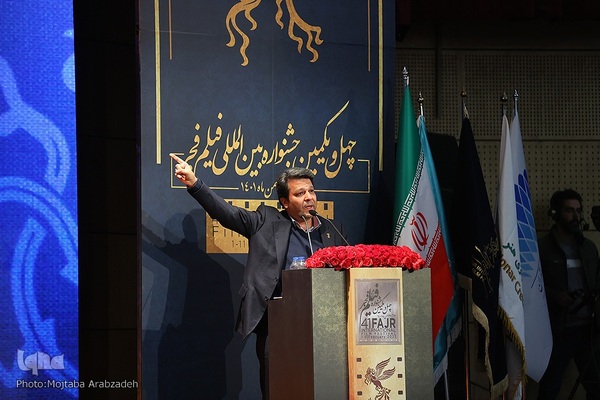 اختتامیه چهل‌و‌یکمین جشنواره بین‌المللی فیلم فجر