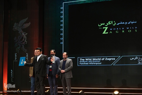 اختتامیه چهل‌و‌یکمین جشنواره بین‌المللی فیلم فجر