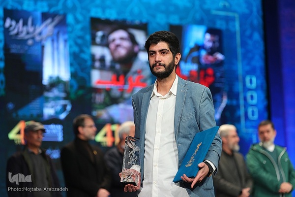 اختتامیه چهل‌و‌یکمین جشنواره بین‌المللی فیلم فجر