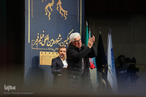 اختتامیه چهل‌و‌یکمین جشنواره بین‌المللی فیلم فجر