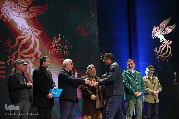 اختتامیه چهل‌و‌یکمین جشنواره بین‌المللی فیلم فجر