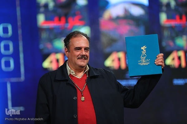 اختتامیه چهل‌و‌یکمین جشنواره بین‌المللی فیلم فجر