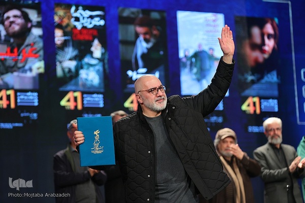 اختتامیه چهل‌و‌یکمین جشنواره بین‌المللی فیلم فجر