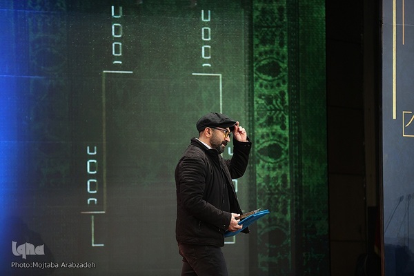 اختتامیه چهل‌و‌یکمین جشنواره بین‌المللی فیلم فجر