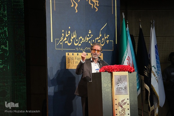 اختتامیه چهل‌و‌یکمین جشنواره بین‌المللی فیلم فجر