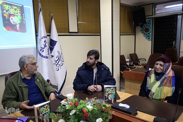 نشست نقد و بررسی کتاب «من و آقای همسایه»