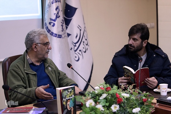 نشست نقد و بررسی کتاب «من و آقای همسایه»