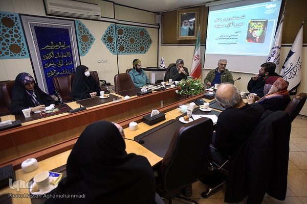 نشست نقد و بررسی کتاب «من و آقای همسایه»