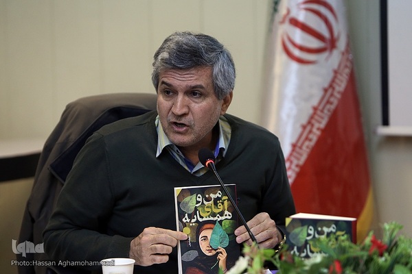 نشست نقد و بررسی کتاب «من و آقای همسایه»