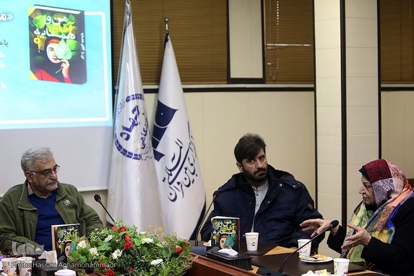 نشست نقد و بررسی کتاب «من و آقای همسایه»