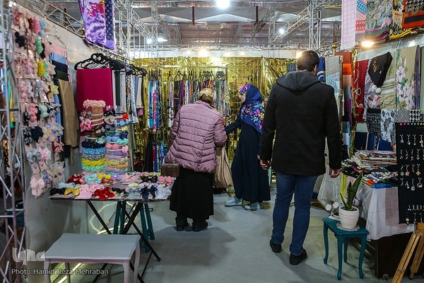 نمایشگاه شهر خانواده