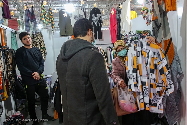 نمایشگاه شهر خانواده