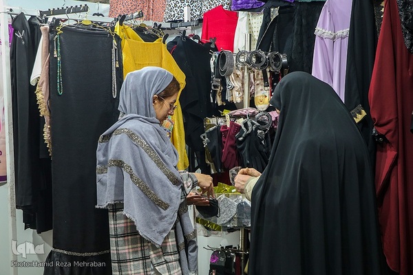 نمایشگاه شهر خانواده