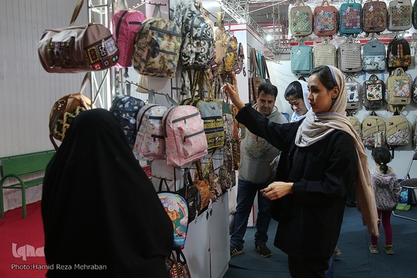 نمایشگاه شهر خانواده