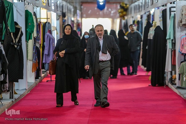 نمایشگاه شهر خانواده