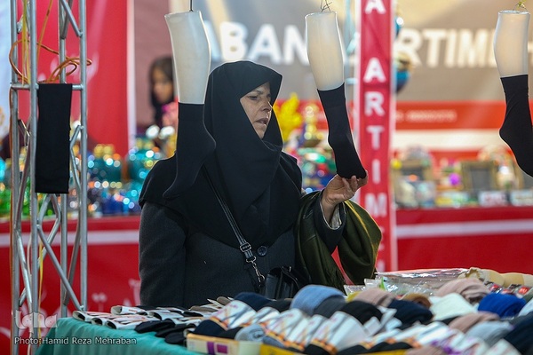 نمایشگاه شهر خانواده