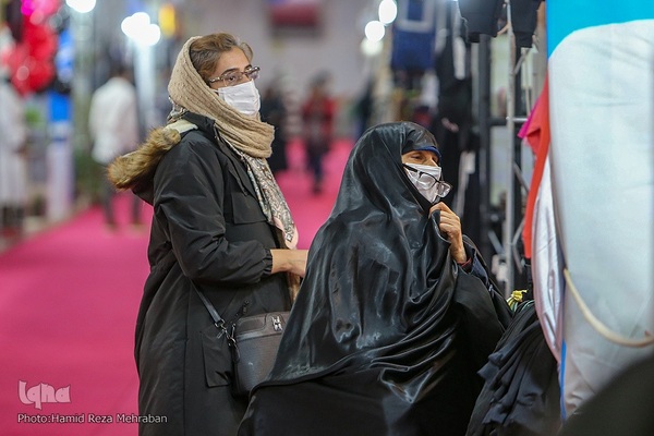 نمایشگاه شهر خانواده