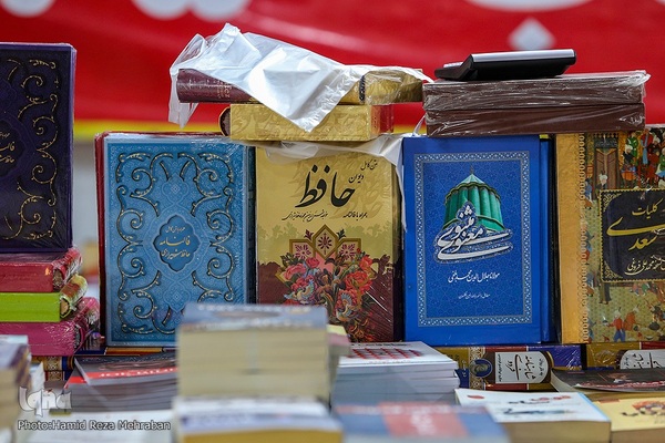 نمایشگاه شهر خانواده