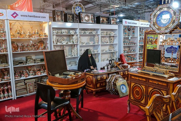 نمایشگاه شهر خانواده