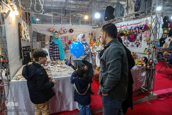 نمایشگاه شهر خانواده