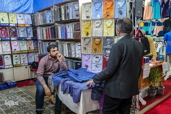 نمایشگاه شهر خانواده