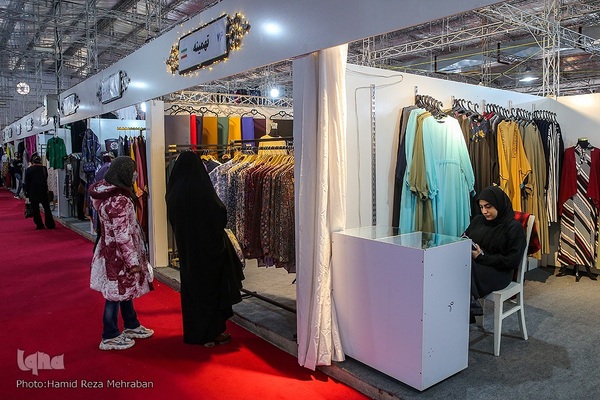 نمایشگاه شهر خانواده