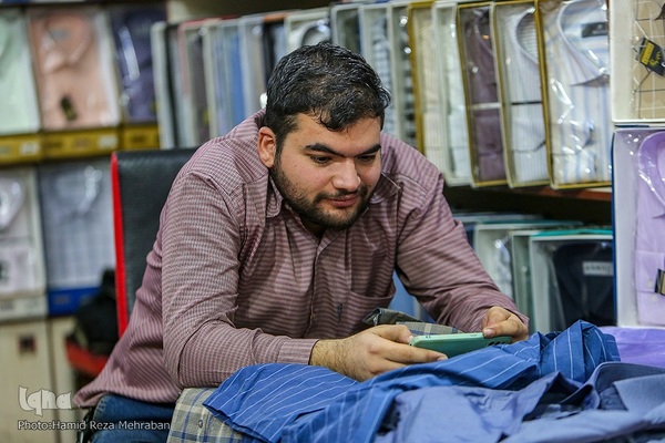 نمایشگاه شهر خانواده