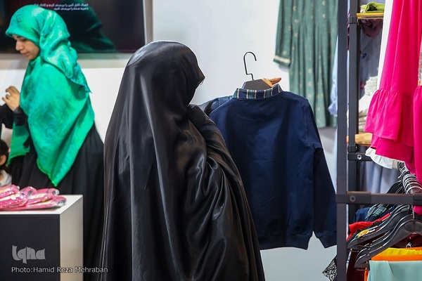 نمایشگاه شهر خانواده