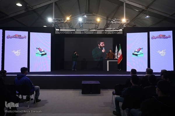 جام بازی‌های الکترونیکی