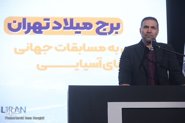 جام بازی‌های الکترونیکی