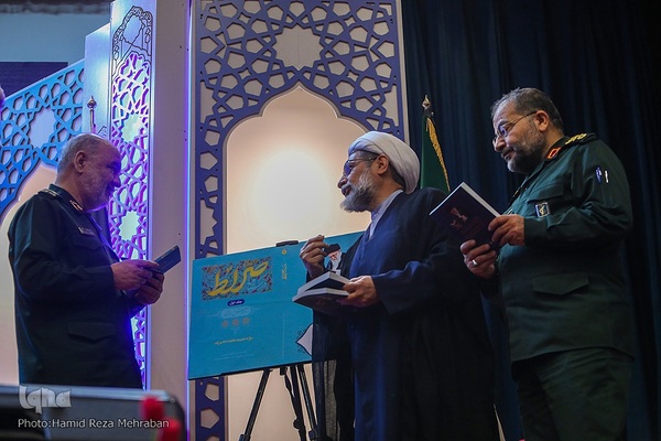 اختتامیه مسابقات قرآن سازمان بسیج مستضعفین