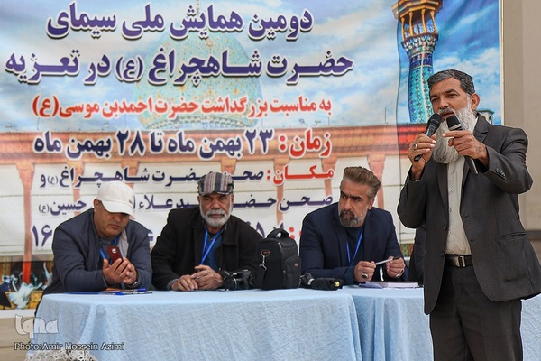 مراسم آیینی تعزیه در حرم شاهچراغ (ع)