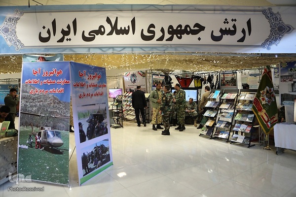 اختتامیه اولین رویداد مدیریت بحران ایران قوی