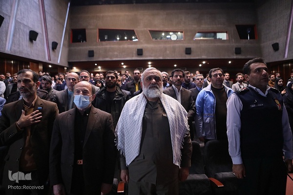 اختتامیه اولین رویداد مدیریت بحران ایران قوی