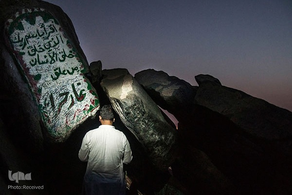 غار «حرا» در مکه مکرمه