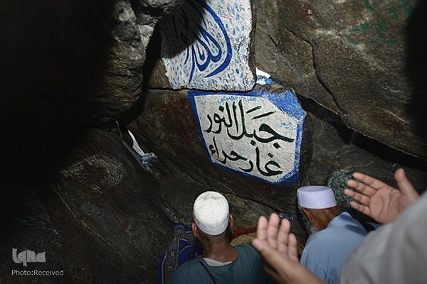 غار «حرا» در مکه مکرمه