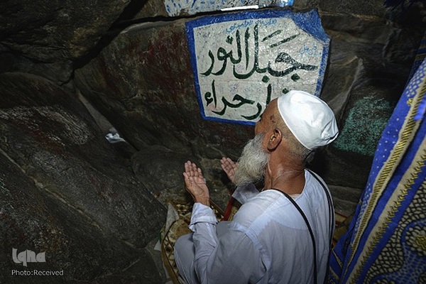 غار «حرا» در مکه مکرمه