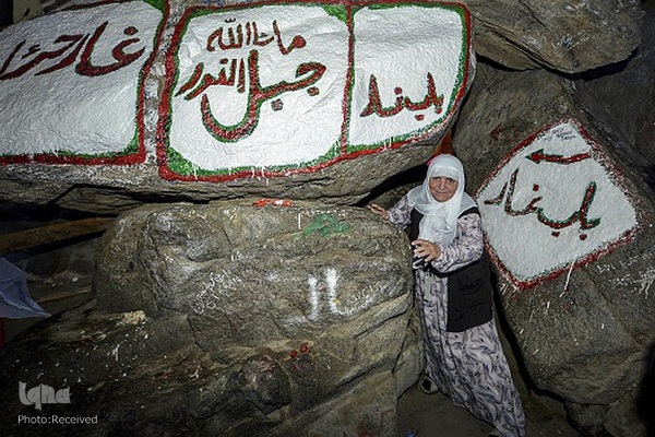 غار «حرا» در مکه مکرمه