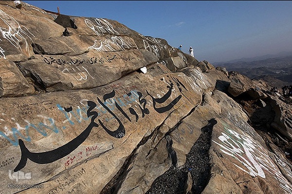 غار «حرا» در مکه مکرمه