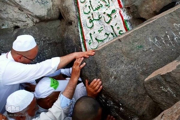 غار «حرا» در مکه مکرمه