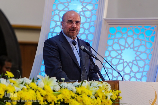 افتتاحیه مسابقات بین‌المللی قرآن کریم جمهوری اسلامی ایران
