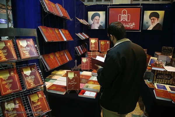 نمایشگاه بین المللی کتاب «دین» در قم